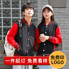 ���ް�����ƶ��l��ӡ��logo�������diy��ӆ������ͬ�W�ە��·�