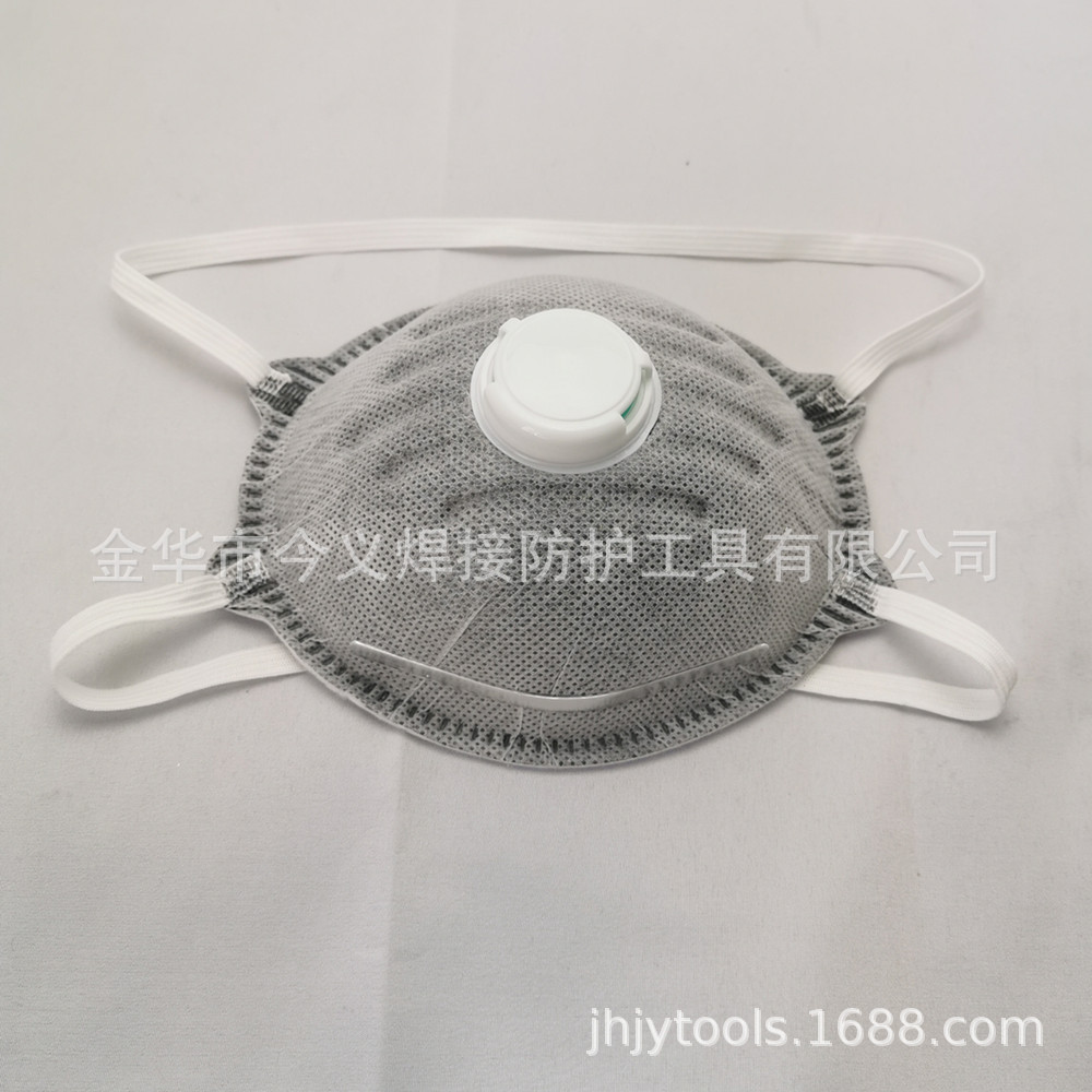 杯型带阀活性炭四层防尘口罩【喷涂矿工专用】