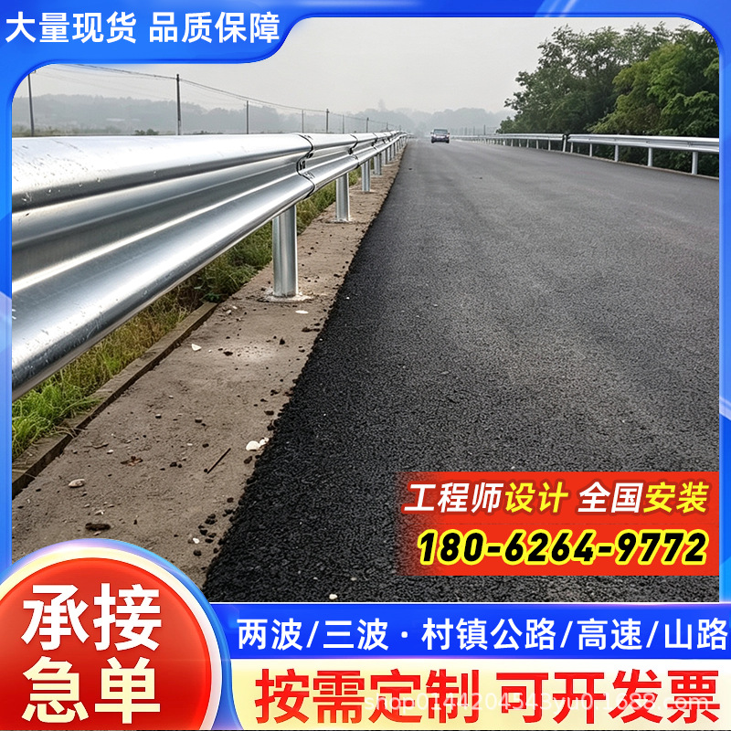 Barandilla Ondulada para Carreteras, Galvanizado Plastificado, Anticolisión, para Autopistas y Carreteras Rurales image 3