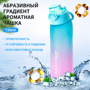 720ml��ͯȤζ����ˮƿtritanˮ����ζ��ζ��ζ��0��0����ζ�h