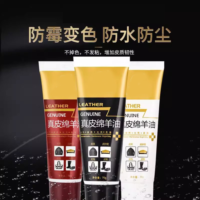 Leather Sheep Maintenance Shoe Polish Leather Shoes Belt Leather Clothing Leather Bag Leather Sofa Universal Maintenance Oil Leather Polish Shoe Polish Leather Sheep Maintenance Shoe Polish Leather Shoes Belt Leather Clothing Leather Bag Leather Sofa Universal Maintenance Oil Leather Polish Shoe Polish