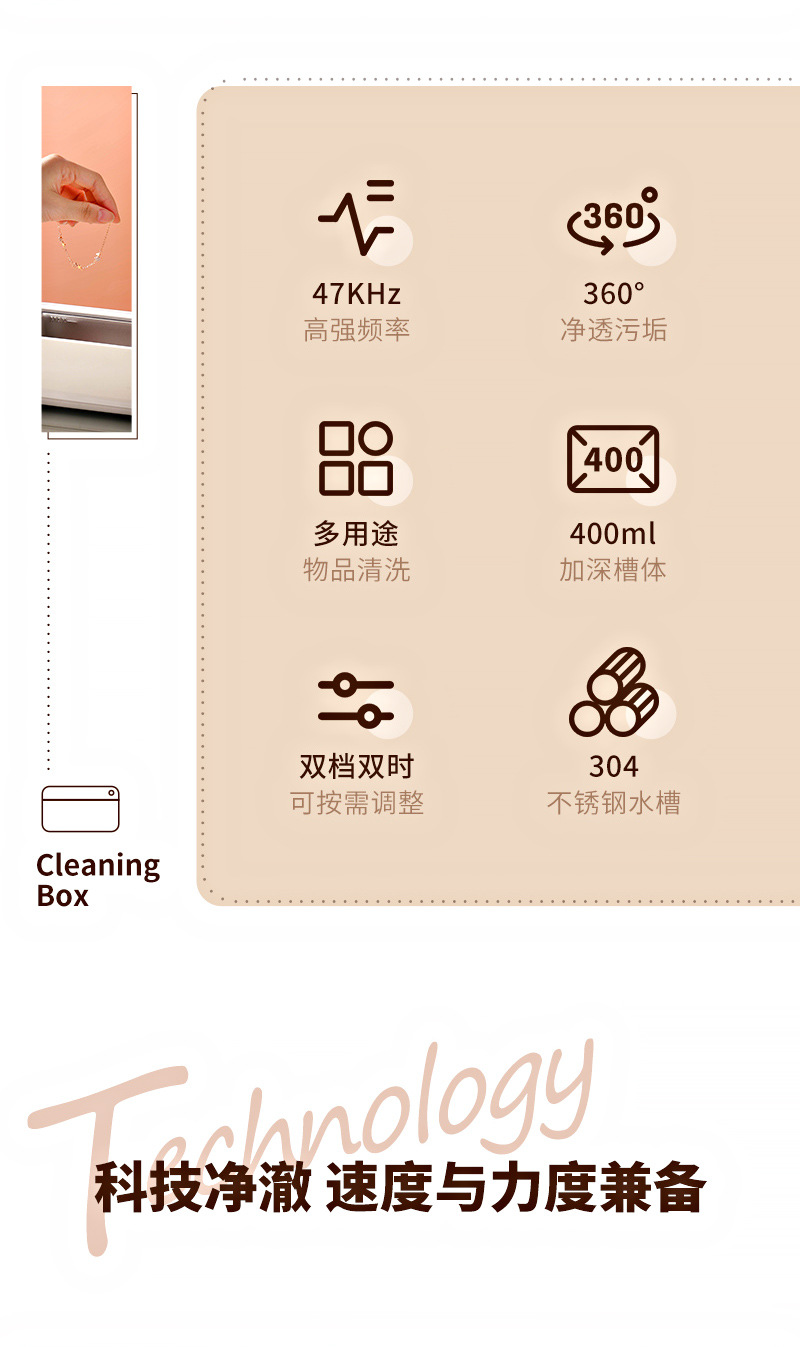 超声波清洗机-3_02