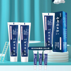 真源と口臭歯磨き粉を専門に研究している家庭美白歯神器は黄色に塗ってきれいな口ぶりを160gでサンプルを送る