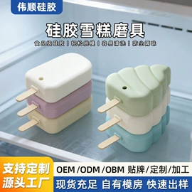 冰格;蛋糕模;收纳瓶