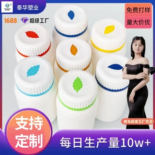 定制创意塑料瓶带盖子树叶盖宠物零食胶囊透明食品级塑料瓶空瓶