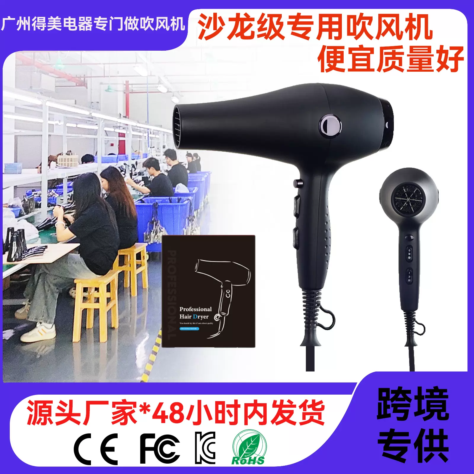 跨境亚马逊风筒厂家批发美发店专用大风力电吹风发廊大功率吹风机