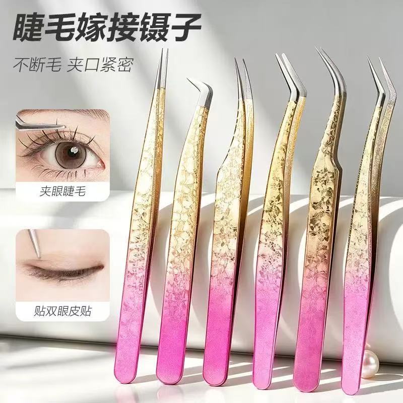 Stainless steel high-precision nano ice-flower eyelash extension tweezers, special gold feather clips for eyelash technicians, dolphin clips, eyelash clips