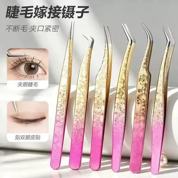 Stainless steel high-precision nano ice-flower eyelash extension tweezers, special gold feather clips for eyelash technicians, dolphin clips, eyelash clips