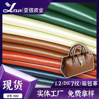 现货供应1.2mm厚半PU肤感DE7纹拉毛底爽滑女包家居沙发软包面料革
