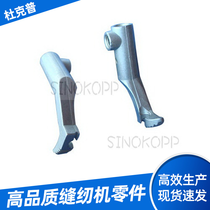 现货供应德国杜克普缝纫机配件单边压脚-0067 220703五金零件