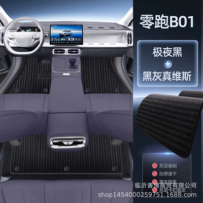 Modelə uyğun ayaqaltı, parts, floor mats, carpets - no-specifications-zero-run-b01-magic-print-midnight-black-black-gray-truevis-trendy-fashion