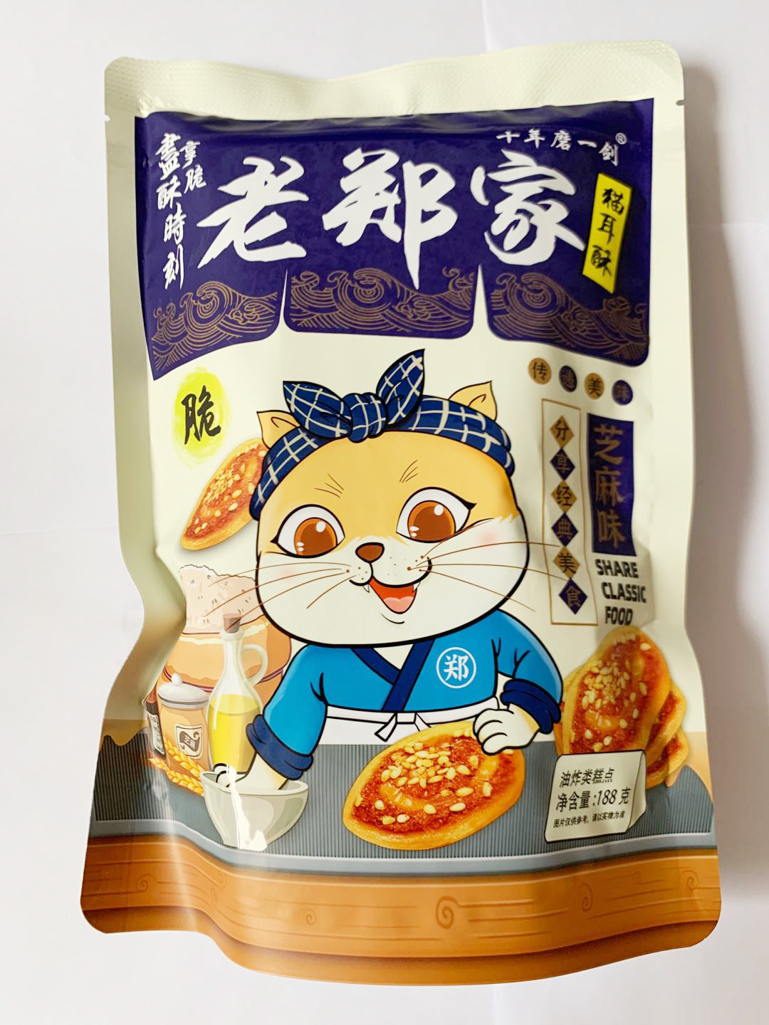 Zheng's Old House Cat Ears Crispy Potato Chips Spicy Potato Chips Crispy Noodles Sichuan Pepper Snack Wholesale Rice Crackers Snacks 
