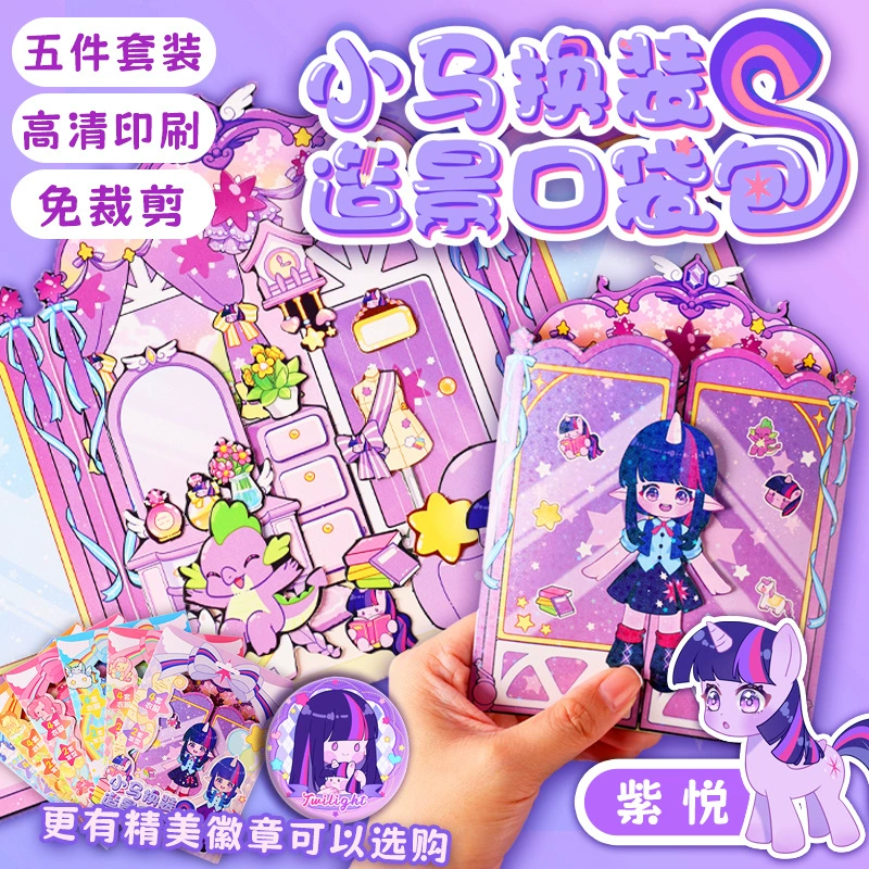 Лошадка, наклейка для accessor princess для наряжания, милая игрушка