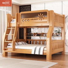 甄选实木国标加粗上下床子母床成人加高宿舍高低床加厚儿童双层床