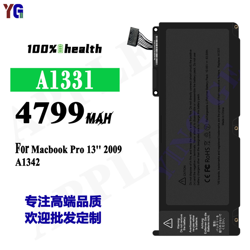 Suitable for Apple A1331/A1342 (2009) Laptop Battery MacBook Pro 13inch Factory Wholesale