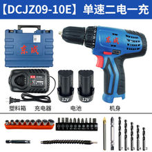 �|�����荳��ʽ���12v�늳ؼ���늄��ݽz��С΢�����әC �|��