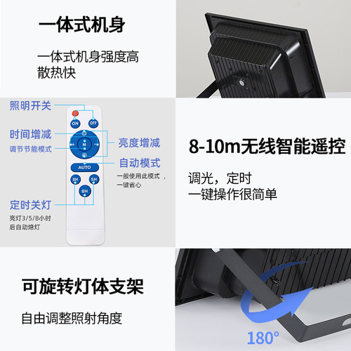 New solar-powered outdoor garden light, household waterproof solar spot light, courtyard solar wall lamp