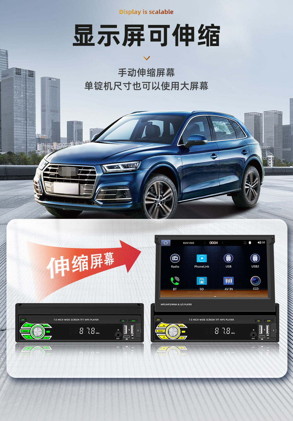 7inch Single-Spindle Wireless Carplay Manual Retractable Screen Car Mp5 Player Bluetooth Reversing Central Control Radio