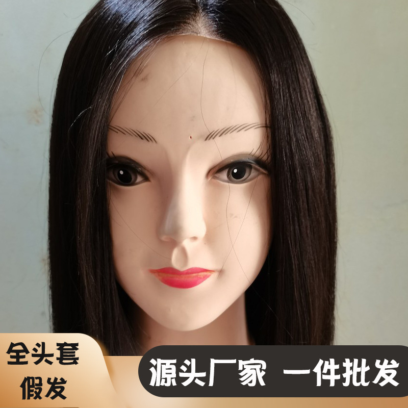 Real hair front lace needle wig head cover PU machine plug V needle head cover breathable fluffy hair with comfortable belt Real hair front lace needle wig head cover PU machine plug V needle head cover breathable fluffy hair with comfortable belt