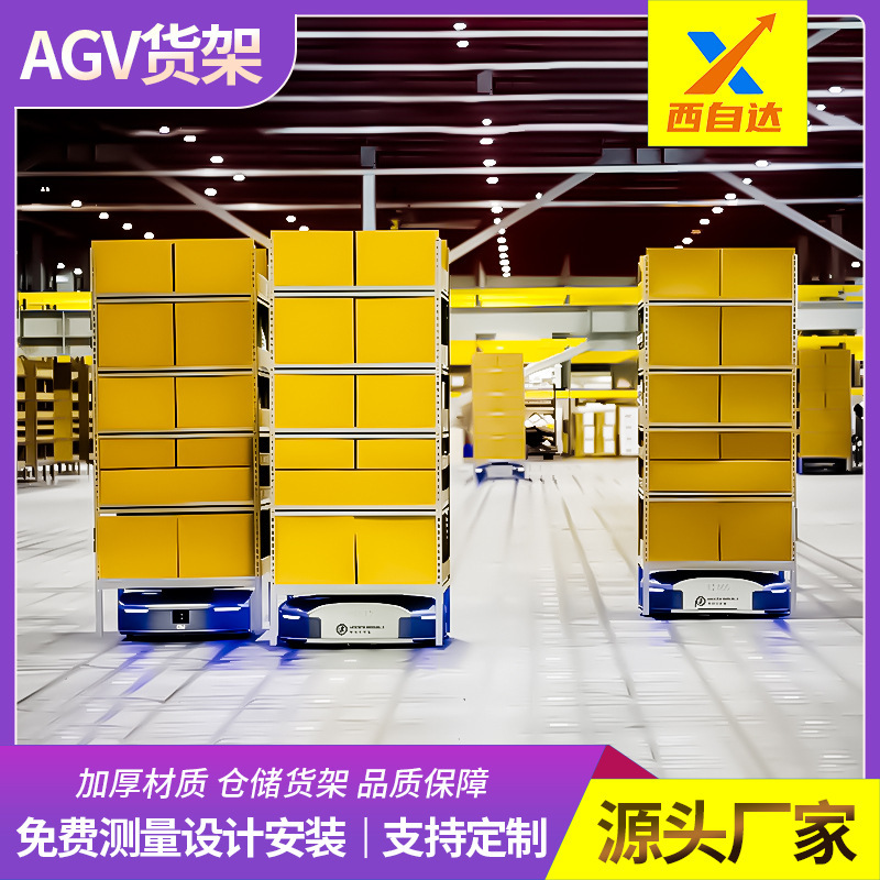 Direct Sales of Intelligent Warehousing Three-Dimensional Warehouse Agv Stacker Heavy-Duty Shelves Automated Four-Way Shuttle Vehicle Three-Dimensional Warehouse Direct Sales of Intelligent Warehousing Three-Dimensional Warehouse Agv Stacker Heavy-Duty Shelves Automated Four-Way Shuttle Vehicle Three-Dimensional Warehouse