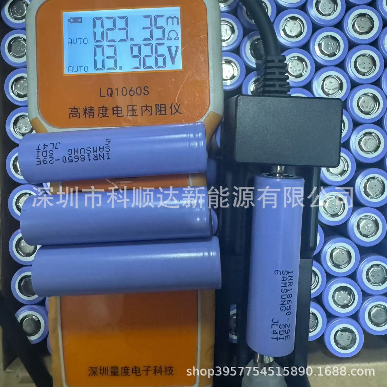 三星18650 拆机29E 内阻20-24 容量段2700-2800适用电动园林工具