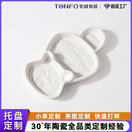 景德镇陶瓷源头工厂定制美式浮雕陶瓷托盘桌面收纳盘点心盘首饰盘
