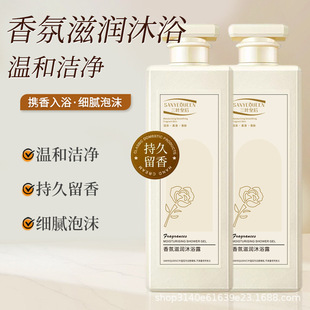 800ml������ ���~�ʺ�����̝���ԡ¶��ˮ����ԡ��־�������ԡҺ