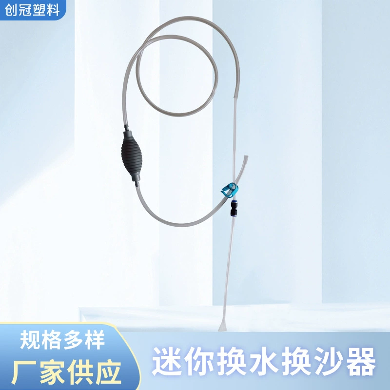 Мини-переключатель воды аквариум аквариум мелкая аквариум всасывающий водопровод водяной шланг ручной аквариум для воды