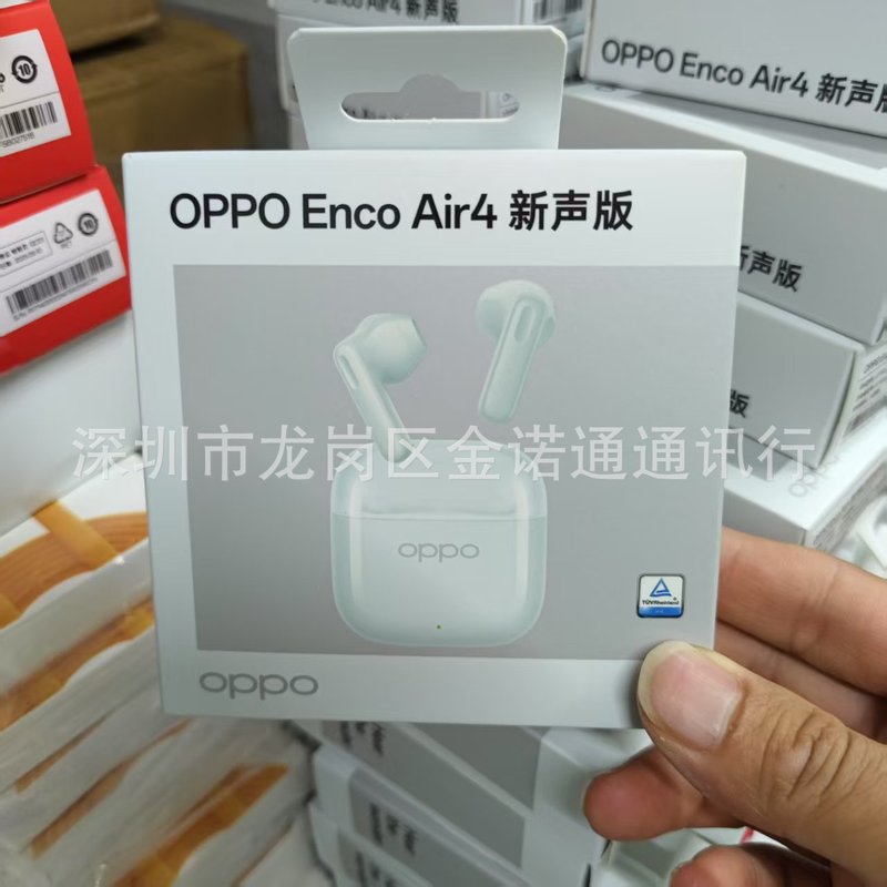 oppo enco air4 pro air4i Bluetooth ヘッドセットの新しいサウンドバージョンに適しています|undefined