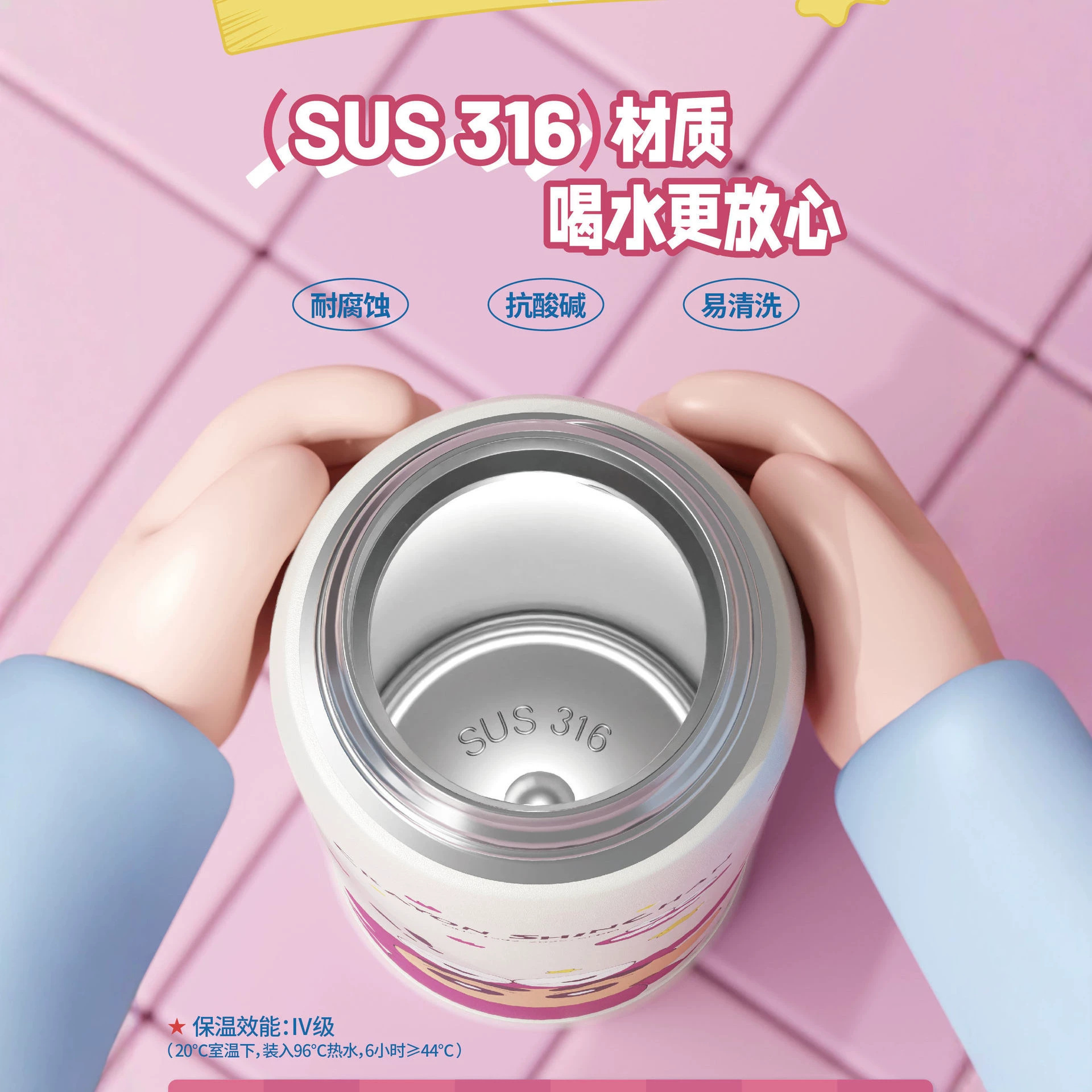 316 스테인리스 빨대 보온보냉 물병 500ml 학생 휴대용