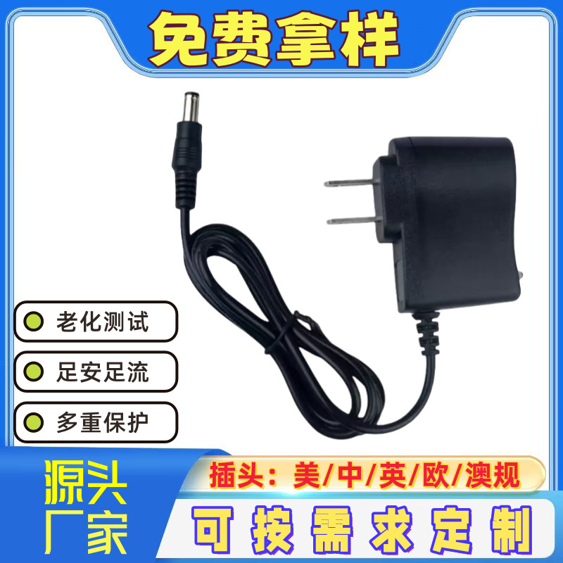 4.2v1a 5v1a12.6v0.5a リチウム電池充電器 8.4v0.5a おもちゃの車理髪バリカン充電器|undefined