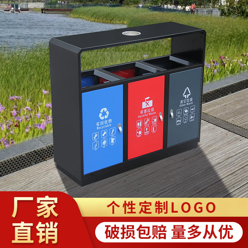 分类垃圾桶 大号商用四色垃圾箱三分类户外环卫拉圾筒果皮箱室外