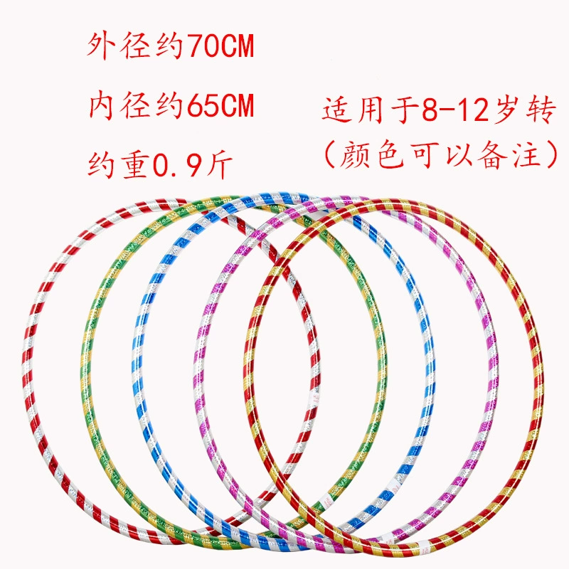 17mm coarse laser children fine hoping circle high-quality gymnastics 2-3-5 years old performance competition type morning exercises