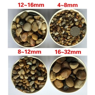 Thermoelectric Factory Sewage Filter Pool Pad with Pebble Filter Material 4-8mm Pebbles for Paper Making Factory Sewage Treatment