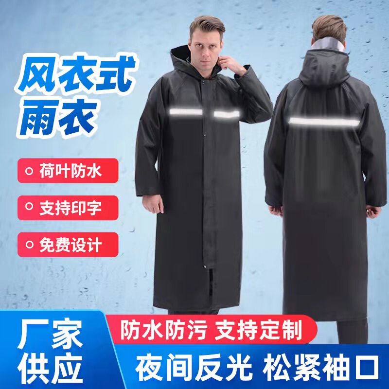 Raincoat Long Full-body Anti-rainstorm suit Men's One-piece Adult Canvas One-piece Hiking Rain Suit Men's Waterproof Clothing