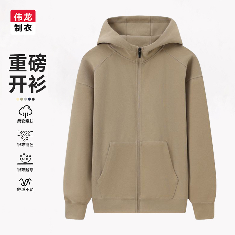 American Casual Cardigan Sweatshirt Men's 350g Heavyweight Minnie Cotton Hooded Jacket Autum New Pure Color Trendy Brand Clothes American Casual Cardigan Sweatshirt Men's 350g Heavyweight Minnie Cotton Hooded Jacket Autum New Pure Color Trendy Brand Clothes