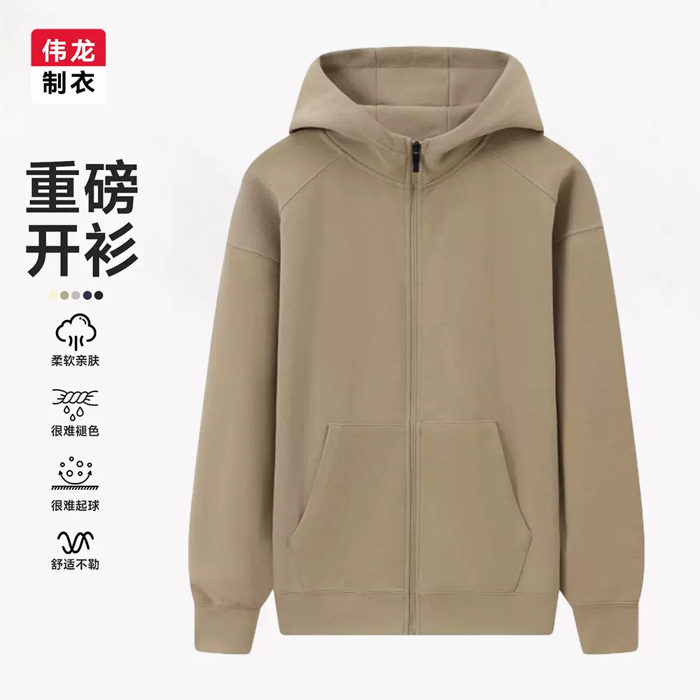 美式休闲开衫卫衣男350G重磅米妮棉连帽外套秋季新款纯色潮牌衣服
