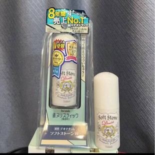 �¿��ձ��ŵ�/��ֹ��ʯֹ��¶����ʯȥ����Ҹ�����ֹ�������w¶