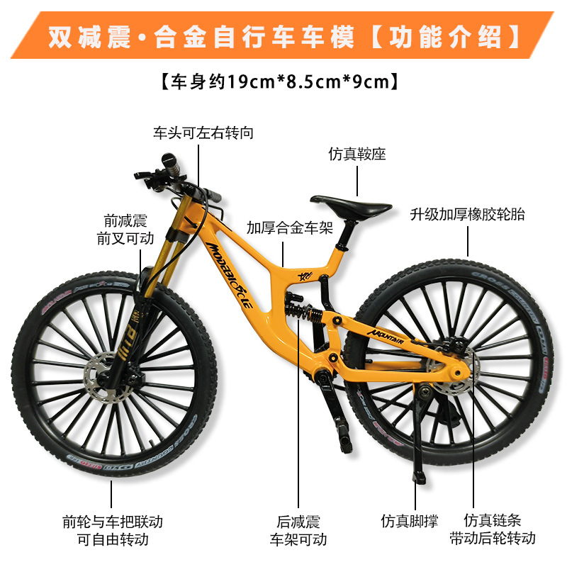 Simulación de doble amortiguación transfronteriza de aleación modelo de bicicleta de montaña juguete de cola suave decoración de mini bicicleta