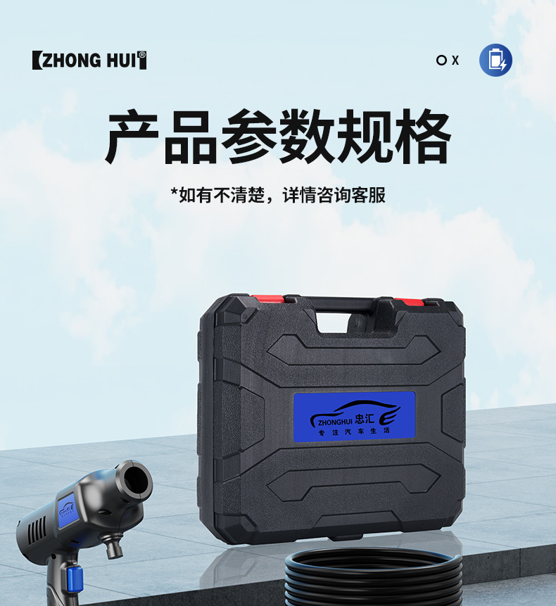Carefully Selected Wireless Car Washing Machine, High-Pressure Car Washing Water Gun, Portable Car-Mounted and Household Six-In-One Electric Car Washing Tool