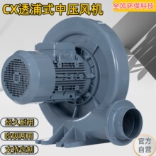 TWYXƷ�� 偠t��ȼ ��Ĥ����CX-125͸��ʽ�Љ��L�C  �X�Ͻ���L�C