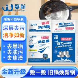 多用途清洁剂;防虫防蛀;营养液