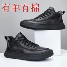 鞋子男款夏季2023新款休闲皮鞋韩版潮流透气潮鞋百搭黑色潮牌板鞋