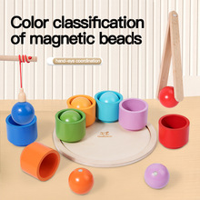 幼儿童形状颜色分类球与杯磁性对色夹珠游戏早教数量认知益智玩具
