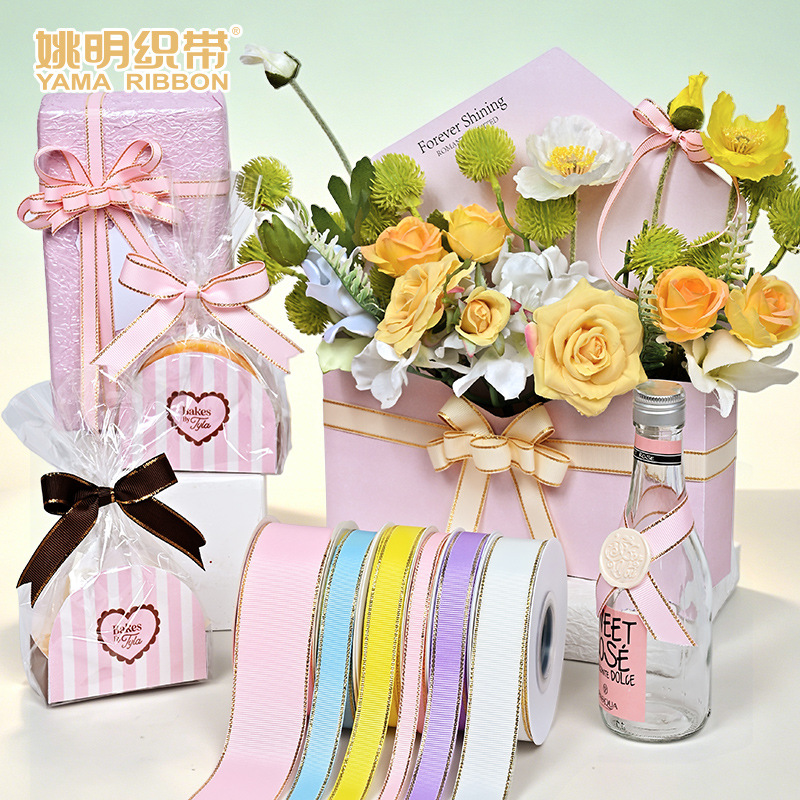 Cinta acanalada con borde dorado de Yao Ming, accesorios para cajas de regalo de pasteles, material base para cinta, cinta acanalada con borde dorado.