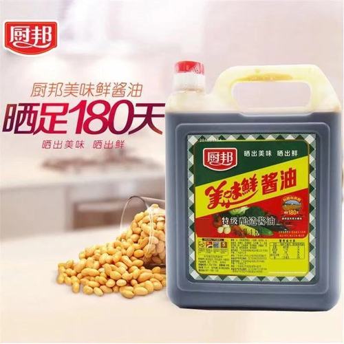 Chubang Jinpin Premium Light Soy Sauce Delicious Fresh Soy Sauce Adds Fresh Color Seasonings for Home Stir-Frying and Cold Mixing with Rice