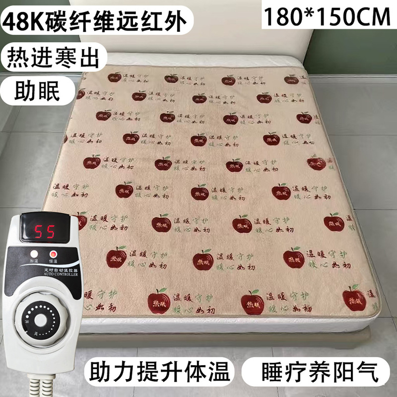 48K众鑫同型遠赤外線マイナスイオンエネルギーブランケット電熱パッドマット炭素繊維温熱電熱毛布|undefined