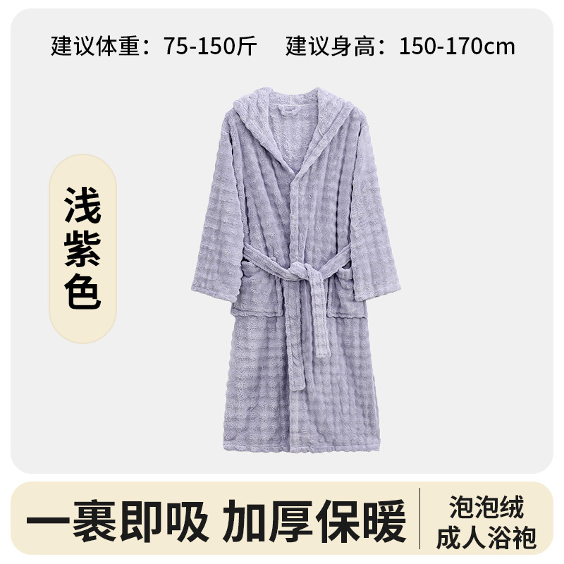 연보라색 [7A 항균] 통기성 및 피부 친화적