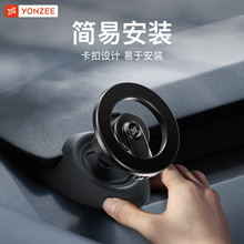 YZ 适用于特斯拉手机车载支架ModelY/YL/3导航专用配件磁吸方向盘