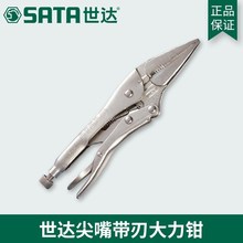 SATA/�������ǯ��71301/71302�ֶ�����6/9������д���ǯ���